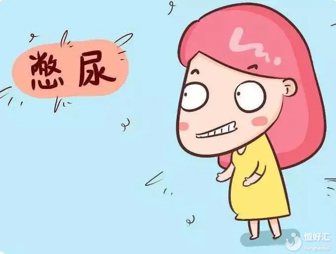 <strong>試管嬰兒移植前要憋尿？憋不住了怎么辦？</strong>