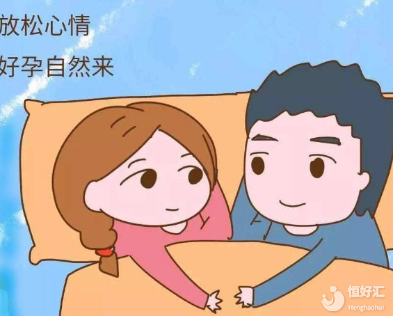 身體太差了怎么備孕？這幾個備孕知識記好了！