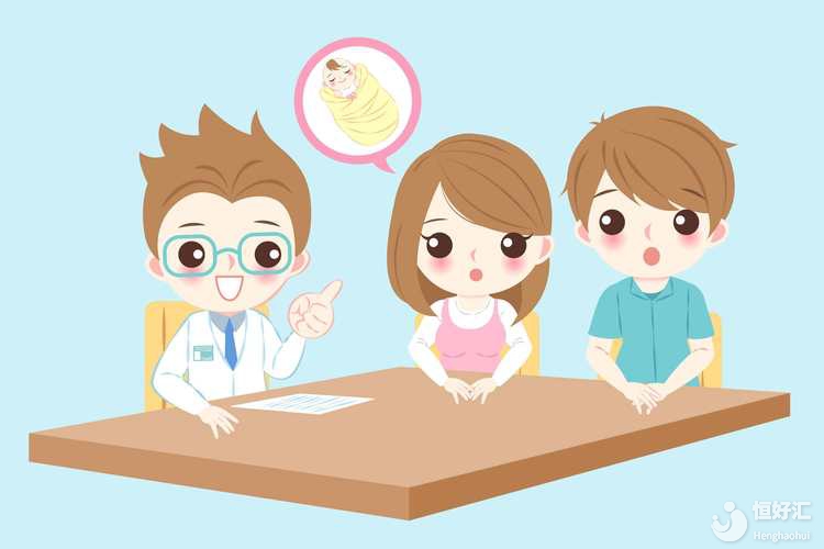 國內(nèi)試管嬰兒的費用大概多少錢？普通家庭能接受嗎？