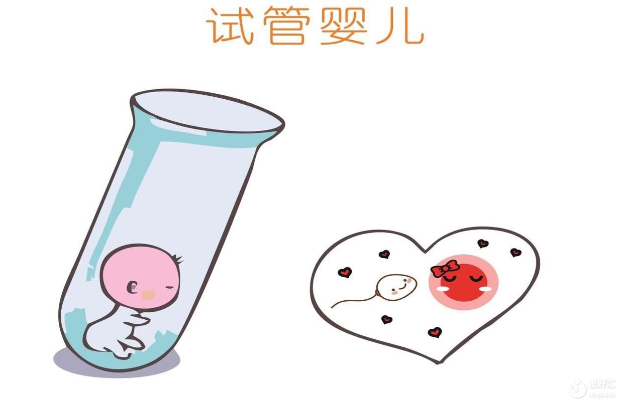 試管嬰兒對(duì)媽媽身體的危害有哪些？這三點(diǎn)你必須知道！
