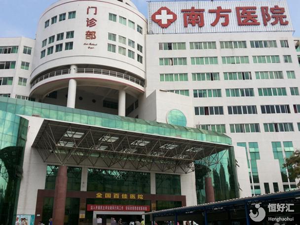廣州做試管嬰兒費用大概要多少錢？這些細節要清楚