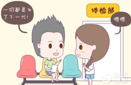 備孕不盲目，幾個知識點教你輕松備孕
