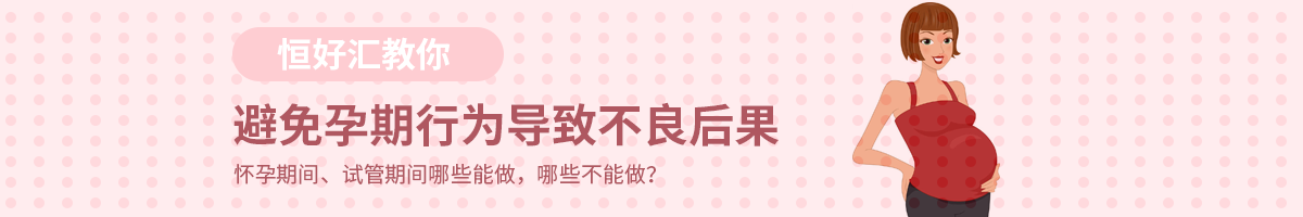 能不能吃？