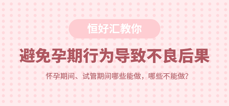 能不能吃？